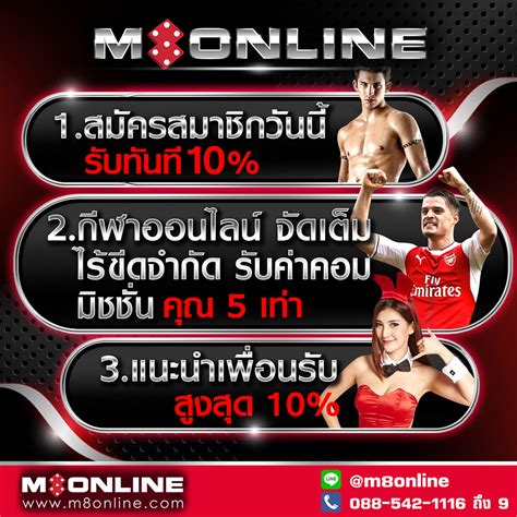 m8online net|www.m8online.net.
